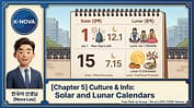 [Chapter 5] Understanding Korean Calendar Solar Lunar Systems with Teacher Nova